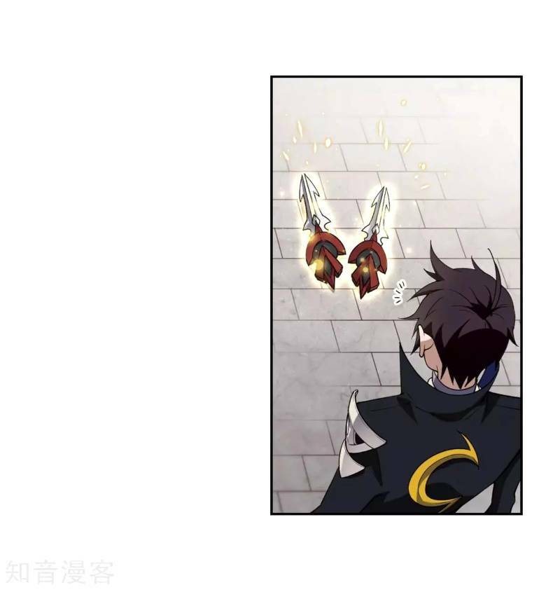 Võng Du Chi Cận Chiến Pháp Sư - Chapter 222 - Page 20