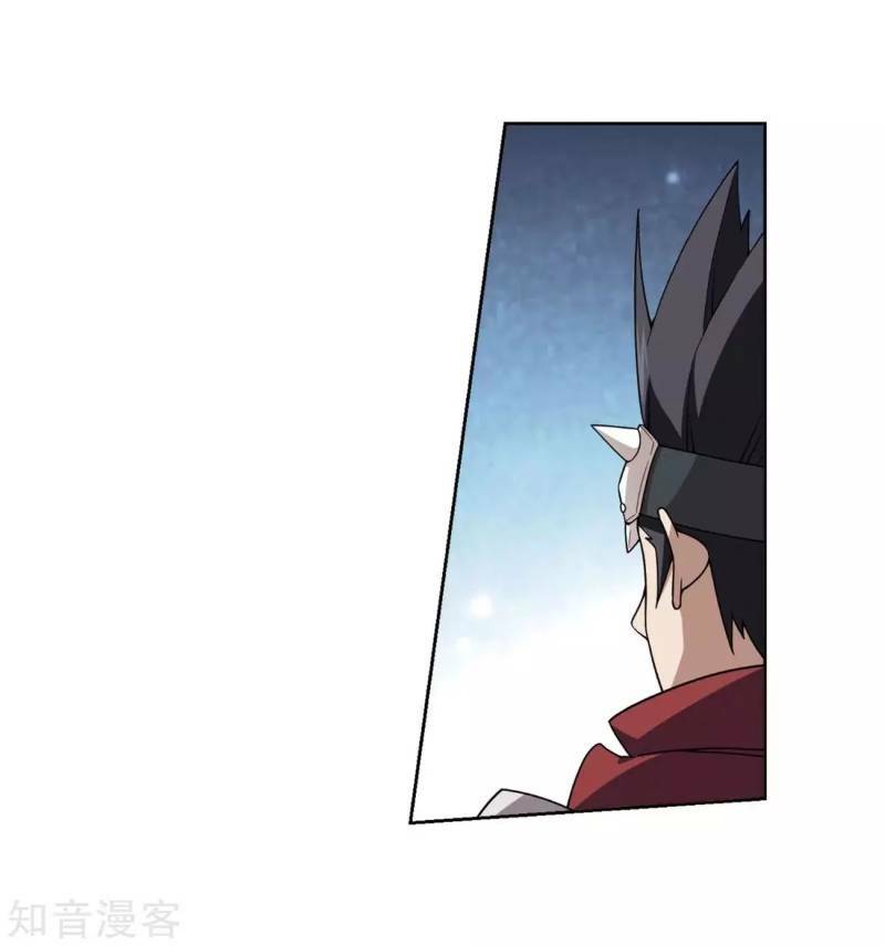 Võng Du Chi Cận Chiến Pháp Sư - Chapter 223 - Page 5