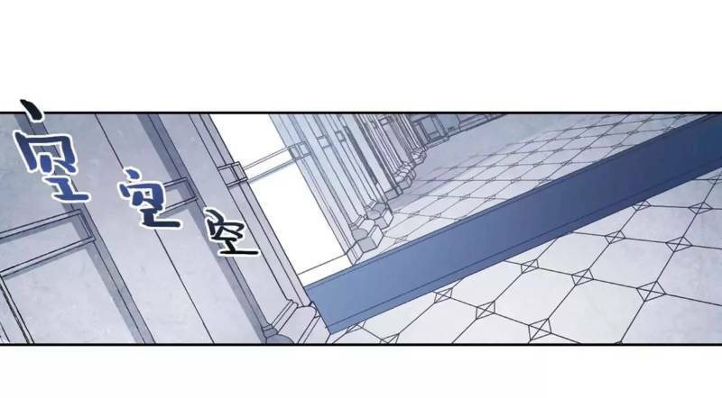 Võng Du Chi Cận Chiến Pháp Sư - Chapter 223 - Page 8