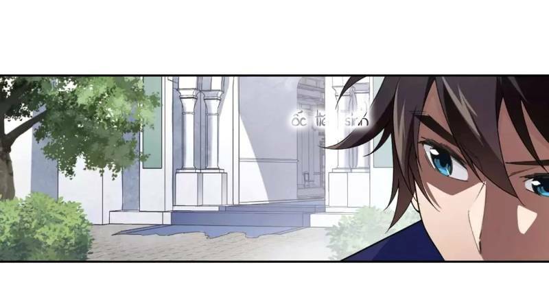 Võng Du Chi Cận Chiến Pháp Sư - Chapter 224 - Page 26