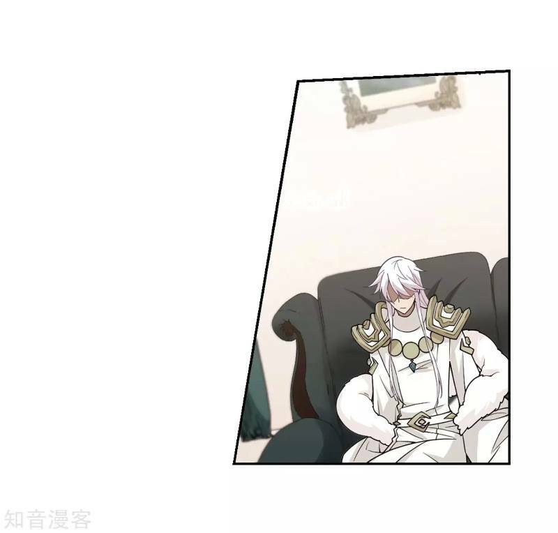 Võng Du Chi Cận Chiến Pháp Sư - Chapter 235 - Page 6