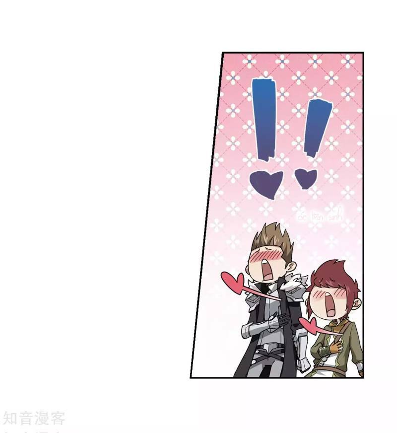 Võng Du Chi Cận Chiến Pháp Sư - Chapter 239 - Page 8