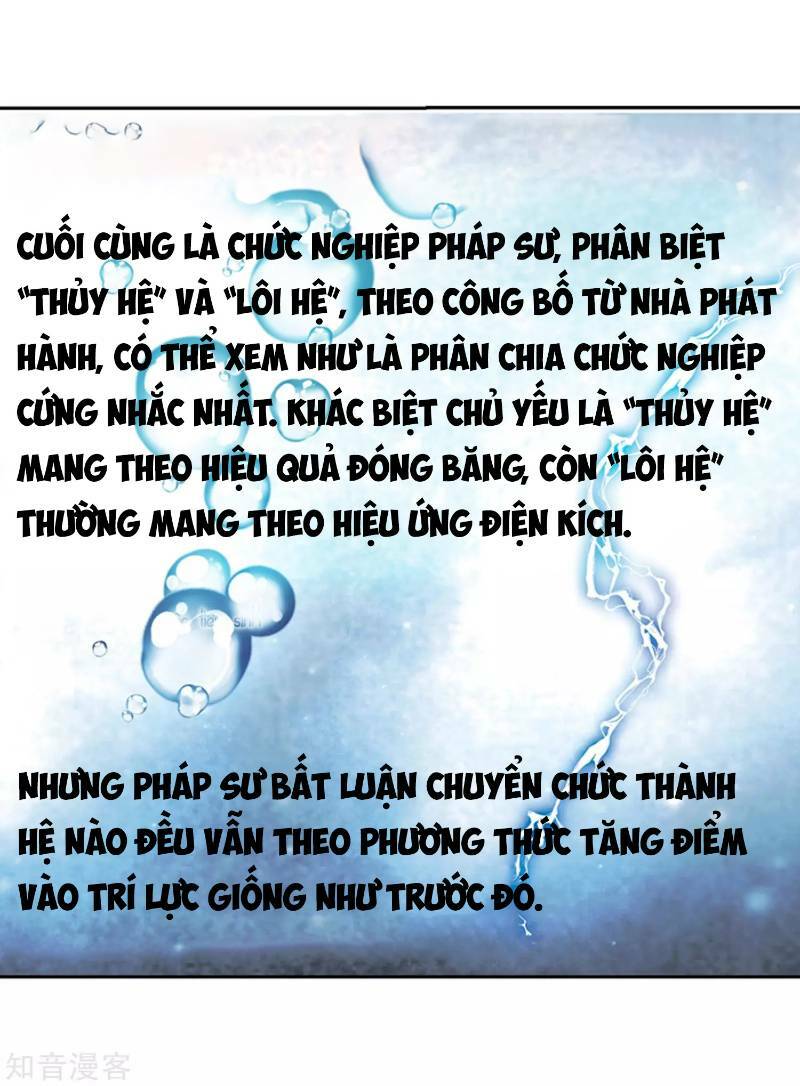 Võng Du Chi Cận Chiến Pháp Sư - Chapter 243 - Page 15