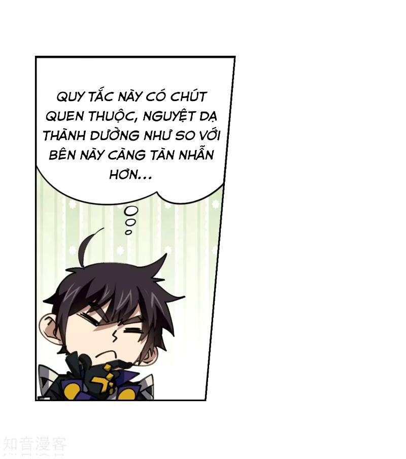 Võng Du Chi Cận Chiến Pháp Sư - Chapter 246 - Page 14