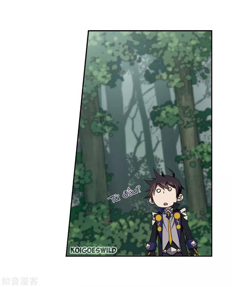 Võng Du Chi Cận Chiến Pháp Sư - Chapter 247 - Page 20