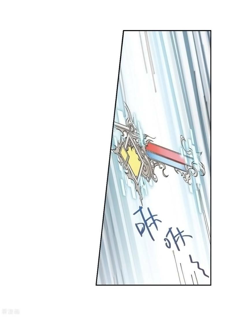 Võng Du Chi Cận Chiến Pháp Sư - Chapter 249 - Page 11