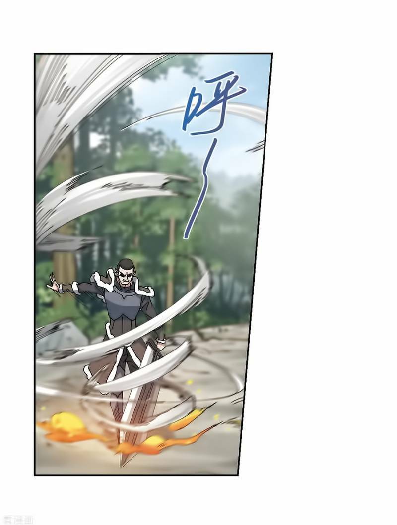 Võng Du Chi Cận Chiến Pháp Sư - Chapter 251 - Page 3