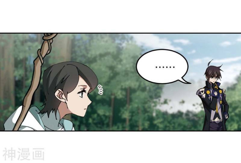 Võng Du Chi Cận Chiến Pháp Sư - Chapter 255 - Page 16