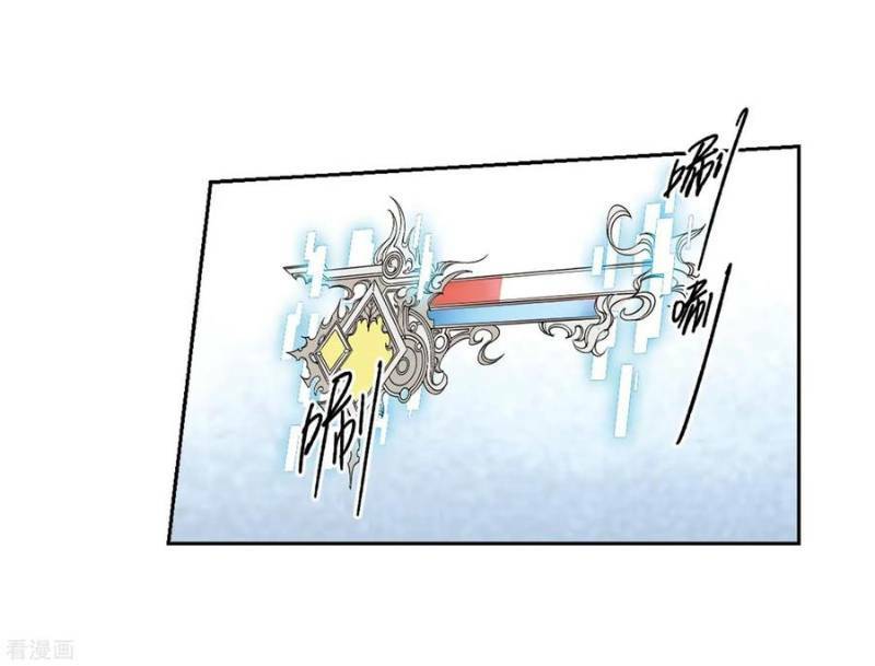 Võng Du Chi Cận Chiến Pháp Sư - Chapter 256 - Page 23