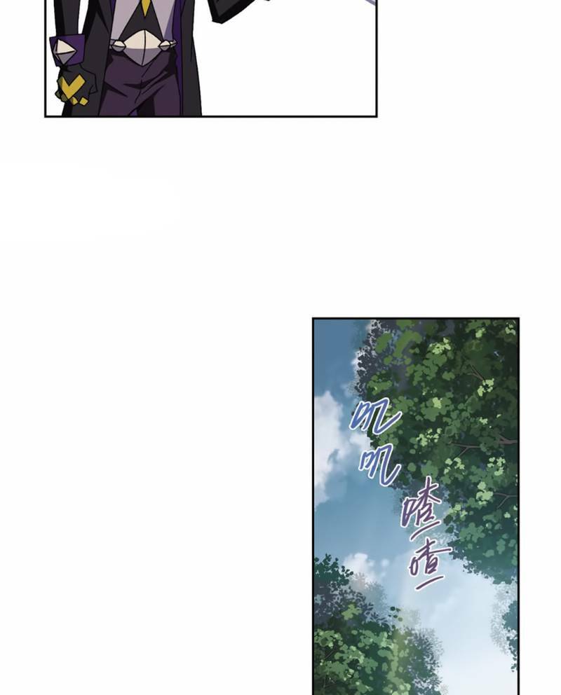 Võng Du Chi Cận Chiến Pháp Sư - Chapter 267 - Page 15