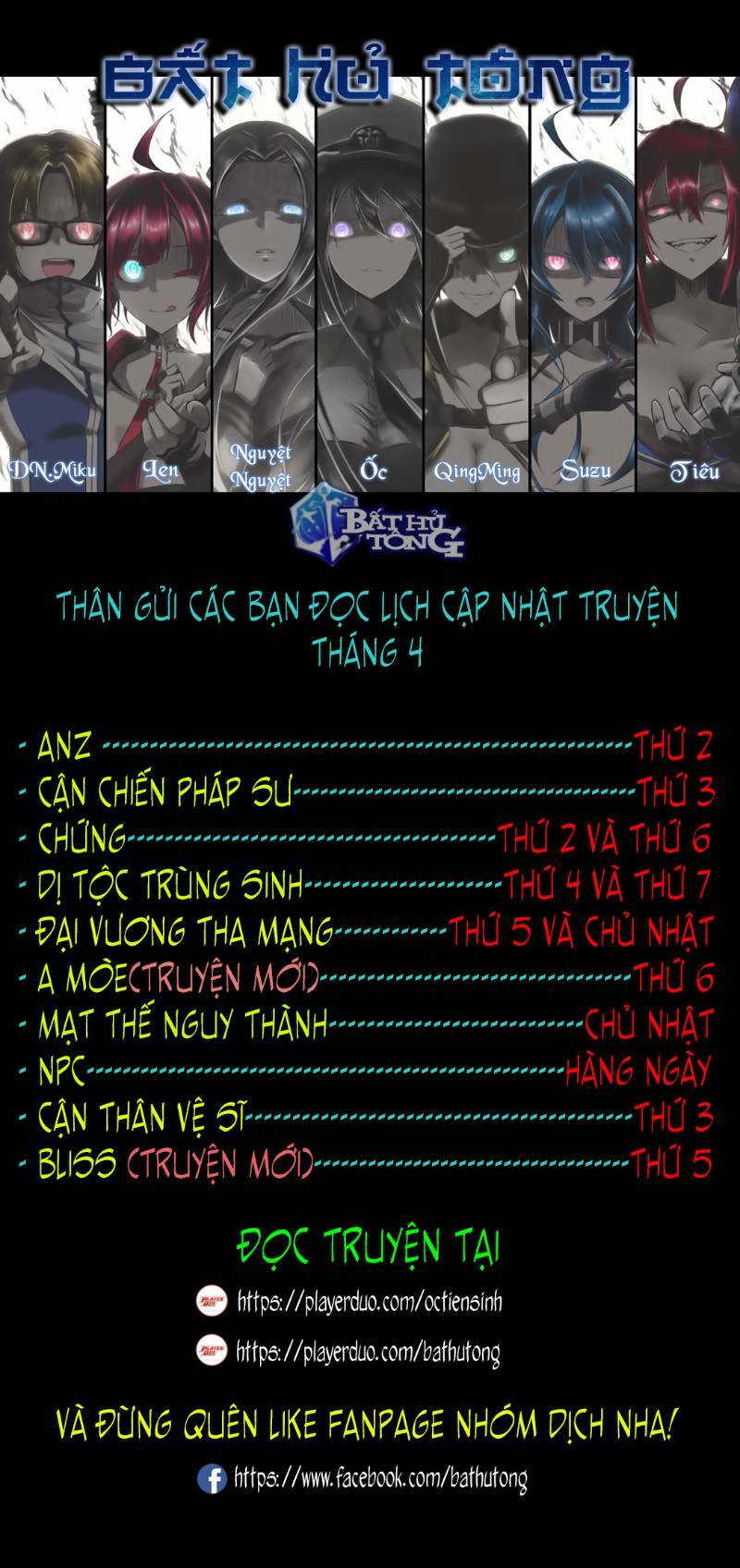 Võng Du Chi Cận Chiến Pháp Sư - Chapter 275 - Page 25