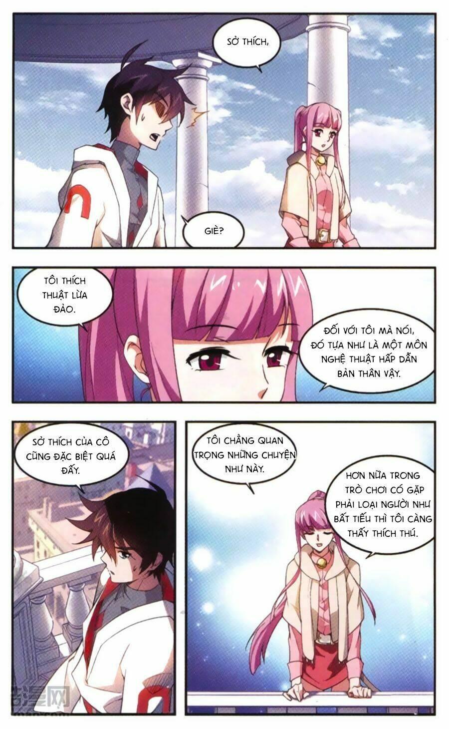 Võng Du Chi Cận Chiến Pháp Sư - Chapter 28 - Page 12