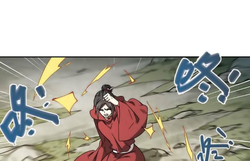 Võng Du Chi Cận Chiến Pháp Sư - Chapter 283 - Page 23