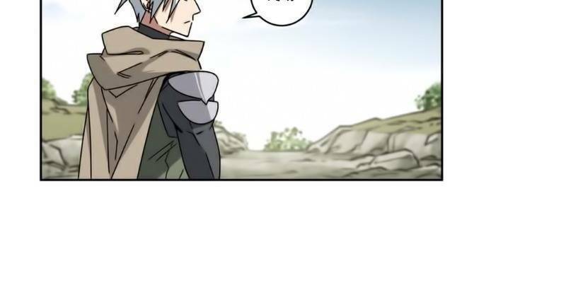 Võng Du Chi Cận Chiến Pháp Sư - Chapter 283 - Page 39