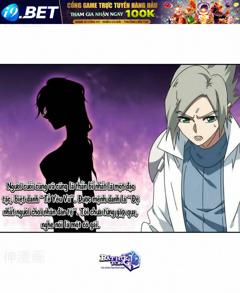 Võng Du Chi Cận Chiến Pháp Sư - Chapter 294 - Page 29