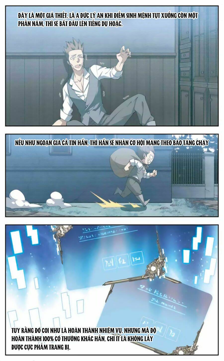 Võng Du Chi Cận Chiến Pháp Sư - Chapter 42.1 - Page 11