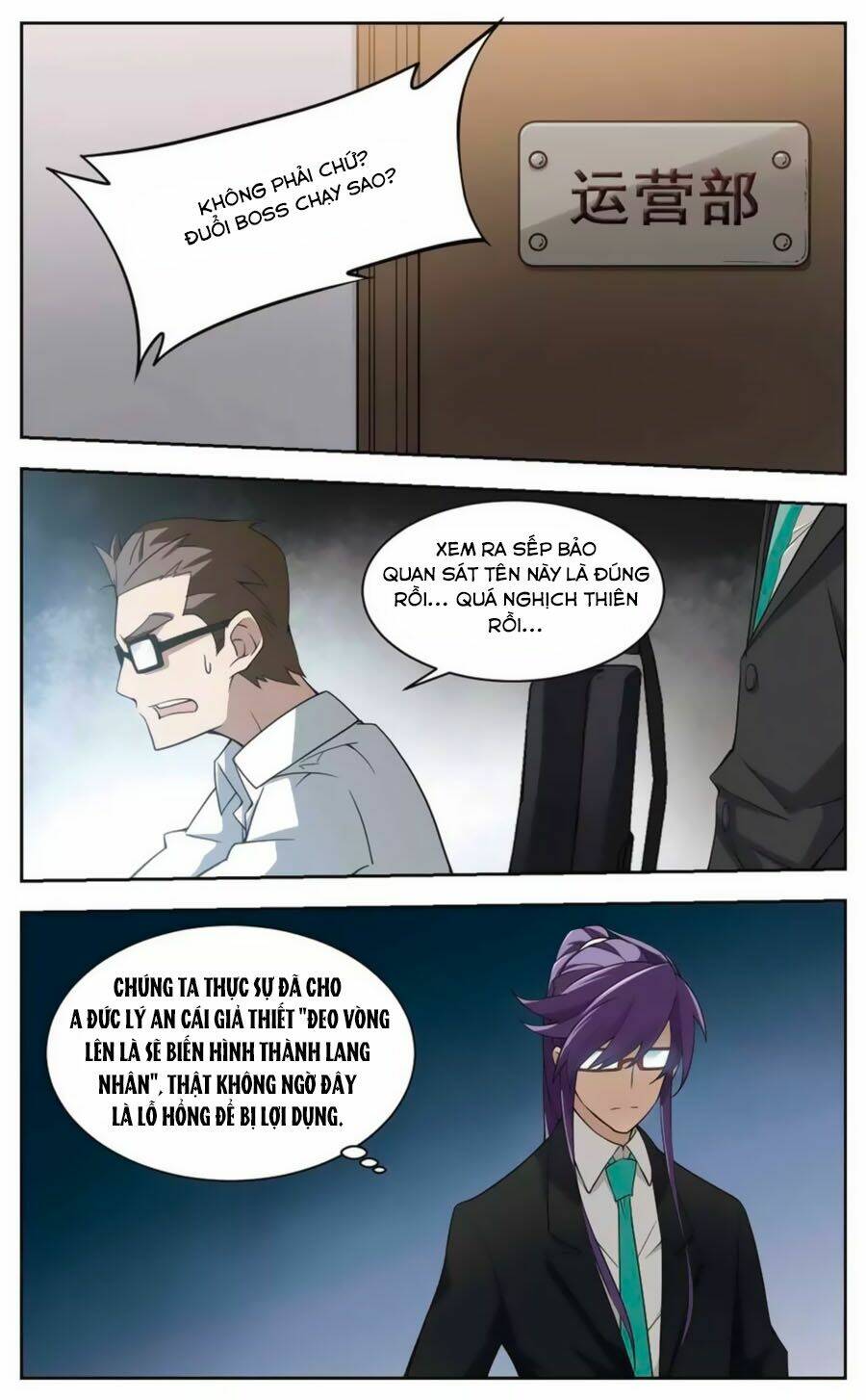 Võng Du Chi Cận Chiến Pháp Sư - Chapter 42.1 - Page 4