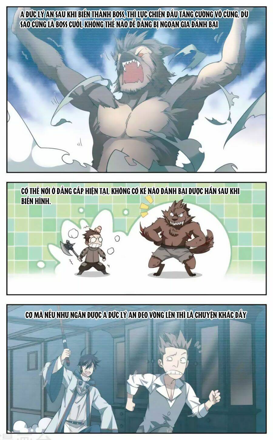 Võng Du Chi Cận Chiến Pháp Sư - Chapter 42.1 - Page 5