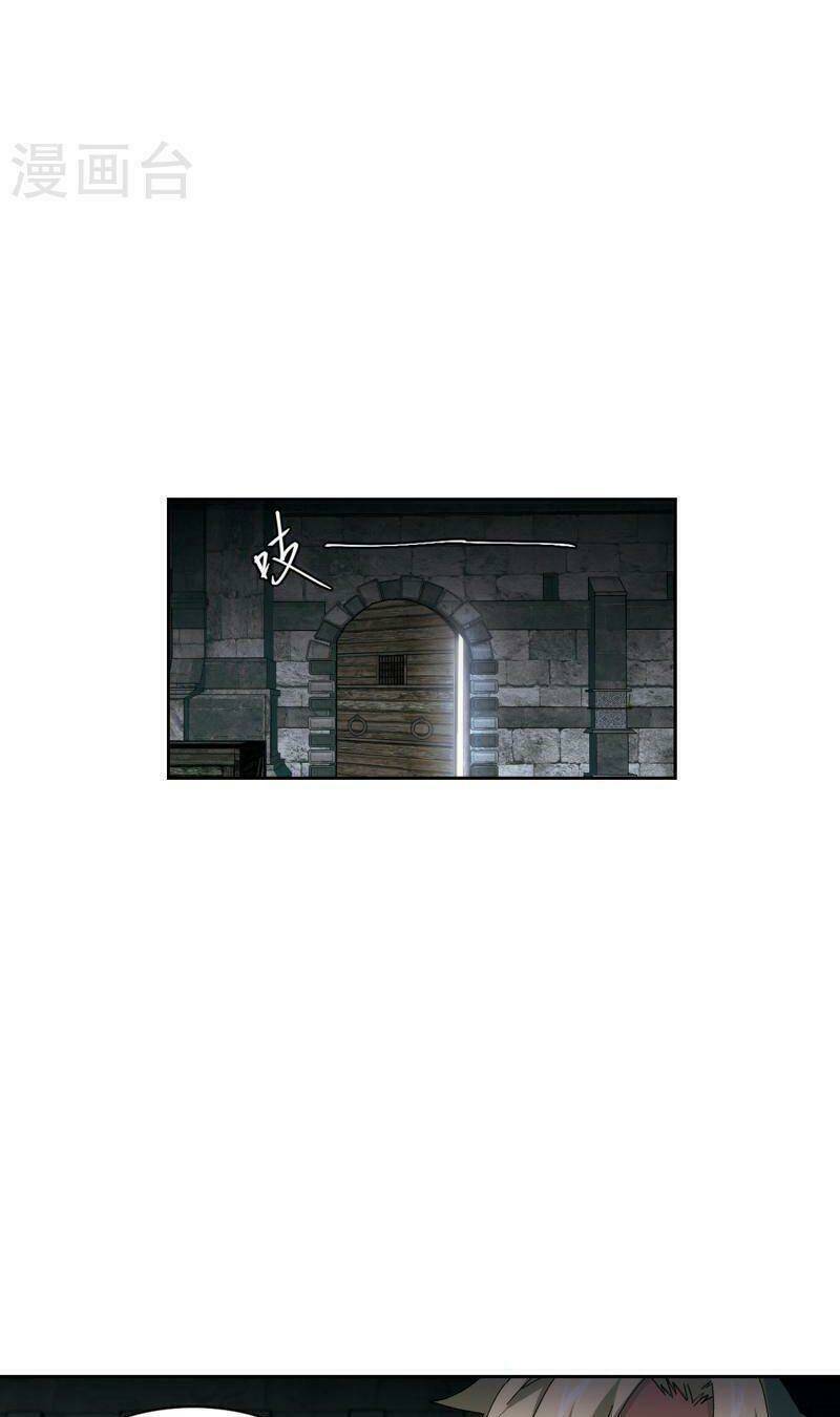 Võng Du Chi Cận Chiến Pháp Sư - Chapter 423 - Page 5