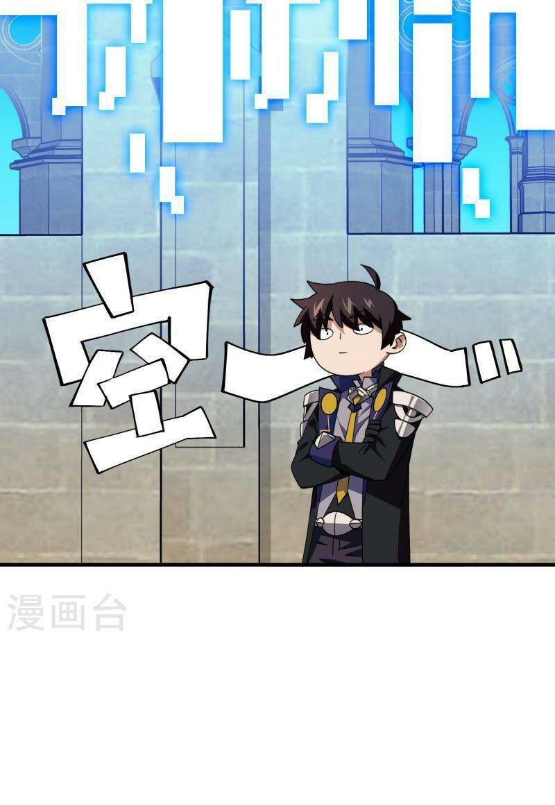 Võng Du Chi Cận Chiến Pháp Sư - Chapter 437 - Page 11