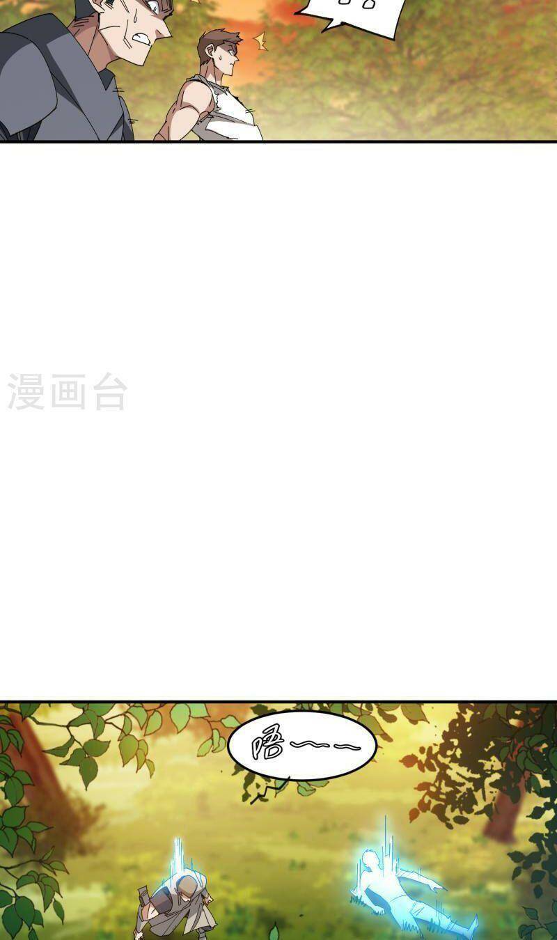 Võng Du Chi Cận Chiến Pháp Sư - Chapter 442 - Page 4