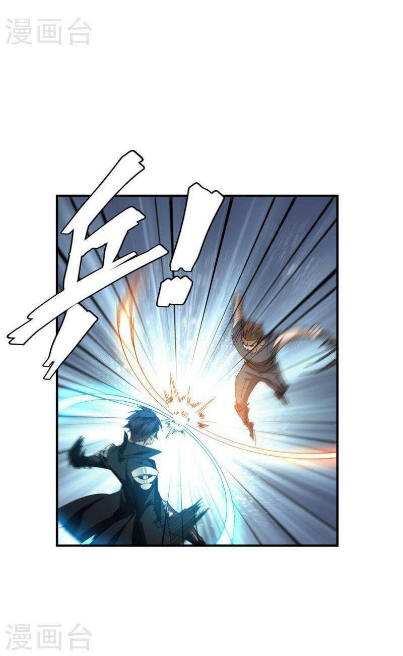 Võng Du Chi Cận Chiến Pháp Sư - Chapter 443 - Page 7