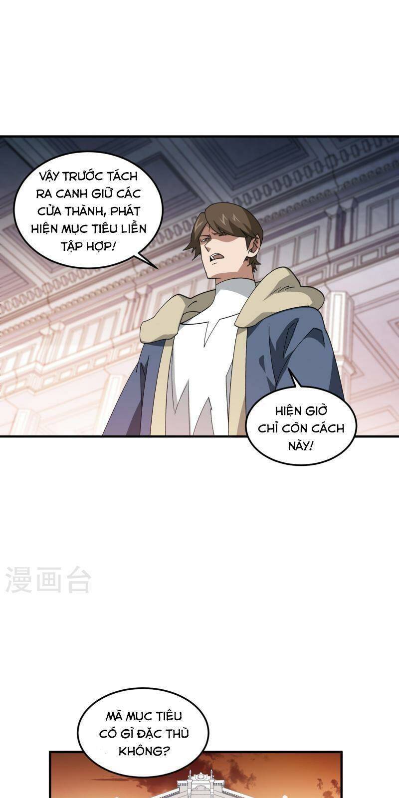 Võng Du Chi Cận Chiến Pháp Sư - Chapter 446 - Page 22