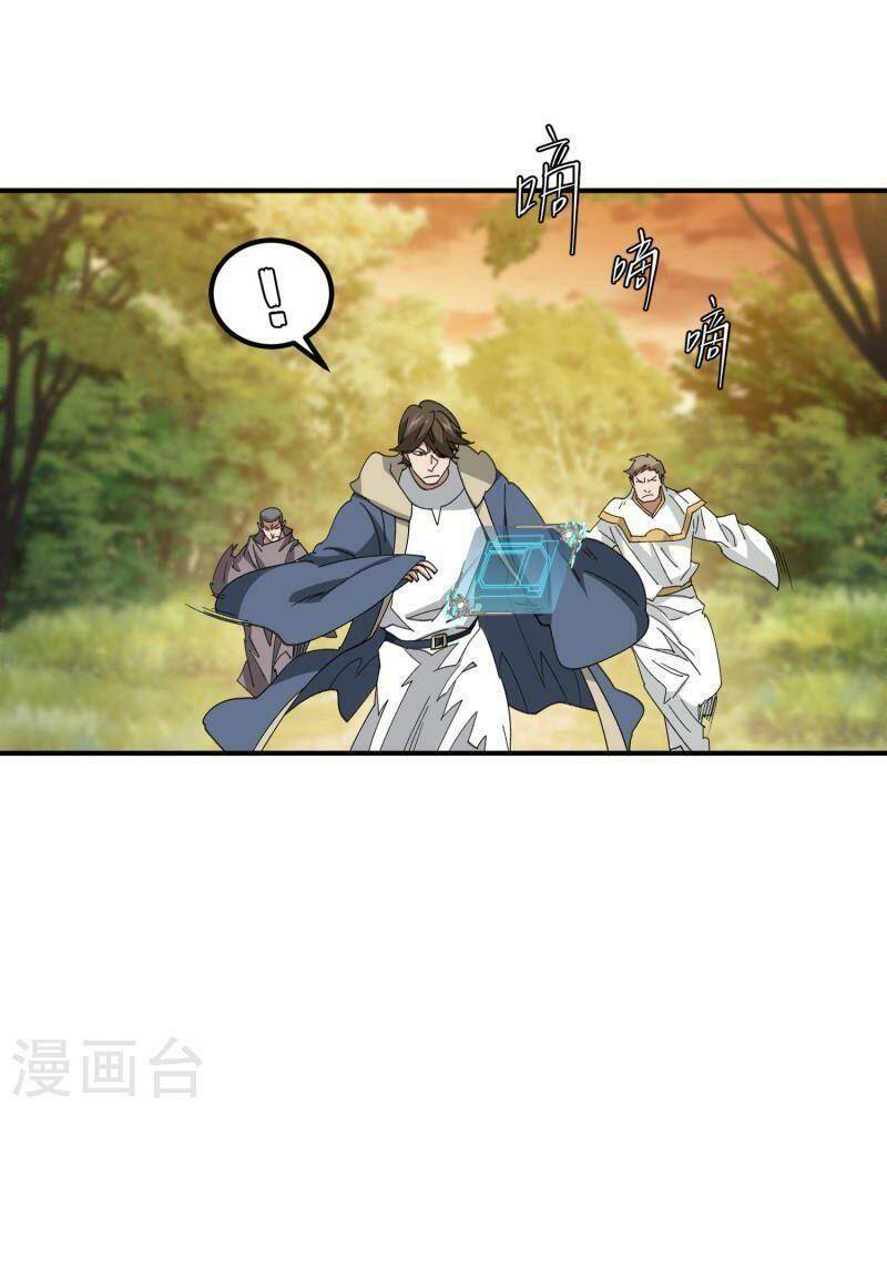 Võng Du Chi Cận Chiến Pháp Sư - Chapter 448 - Page 21