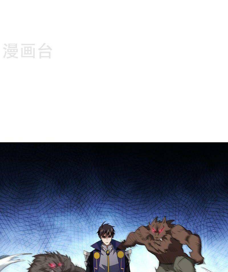 Võng Du Chi Cận Chiến Pháp Sư - Chapter 452 - Page 13