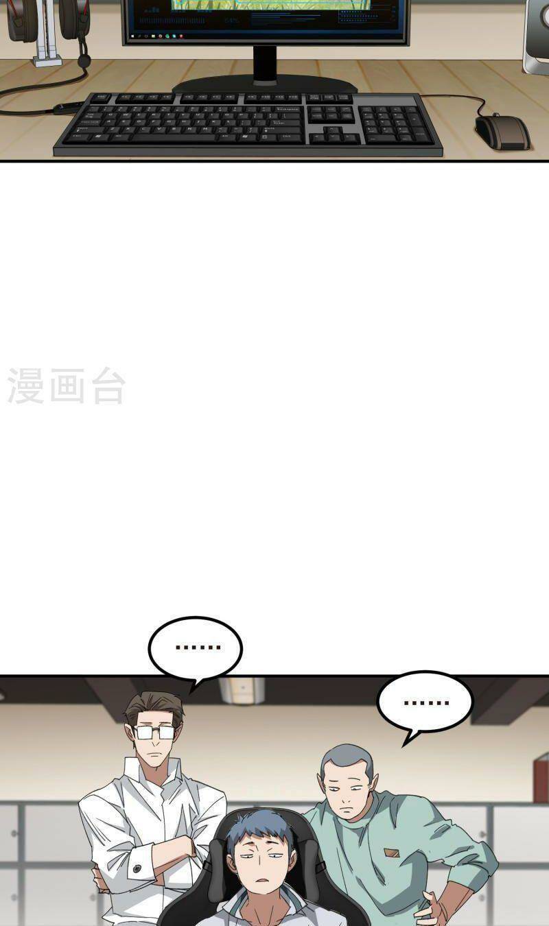 Võng Du Chi Cận Chiến Pháp Sư - Chapter 452 - Page 5