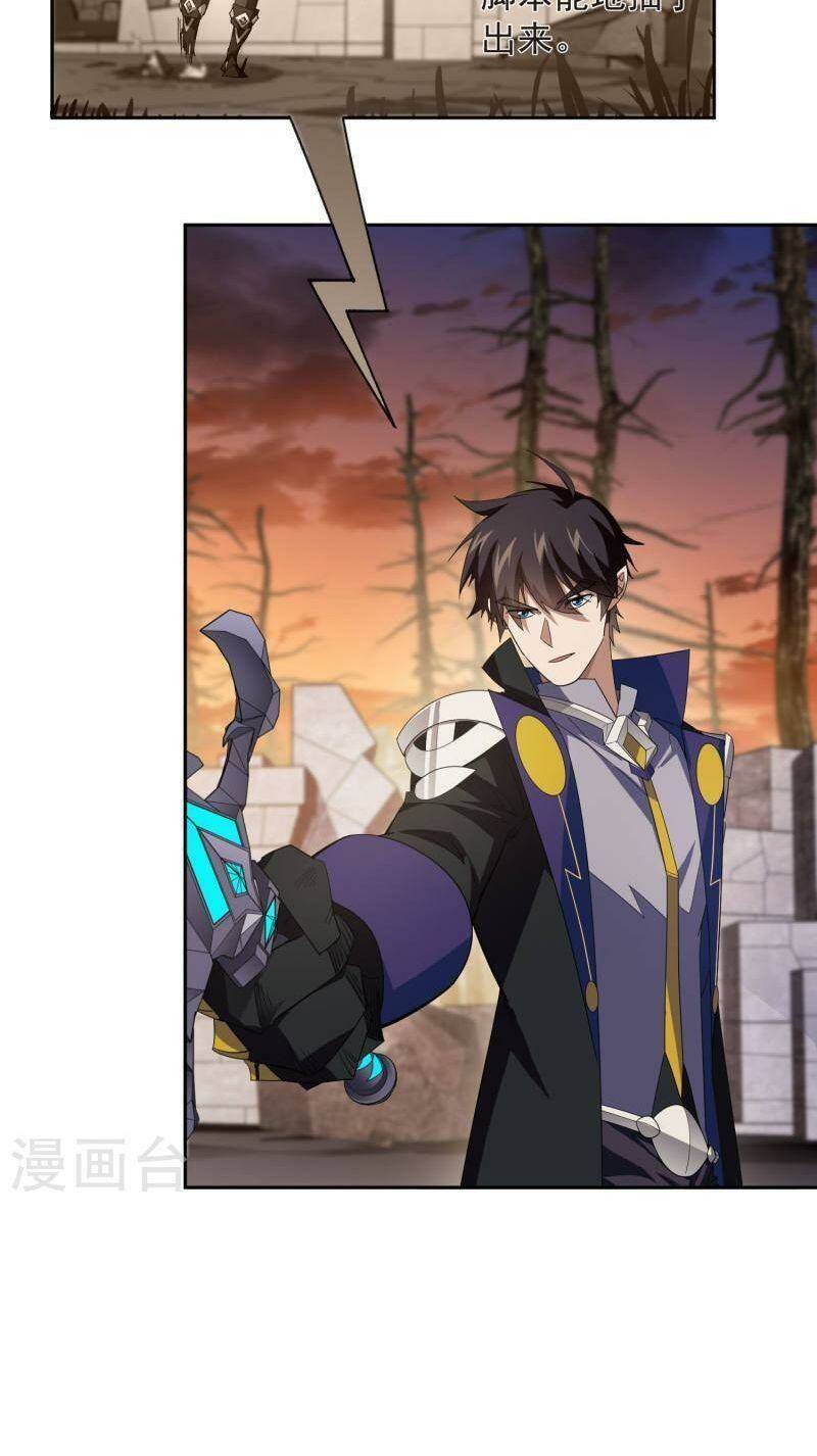 Võng Du Chi Cận Chiến Pháp Sư - Chapter 453 - Page 10