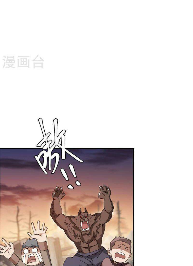 Võng Du Chi Cận Chiến Pháp Sư - Chapter 454 - Page 12