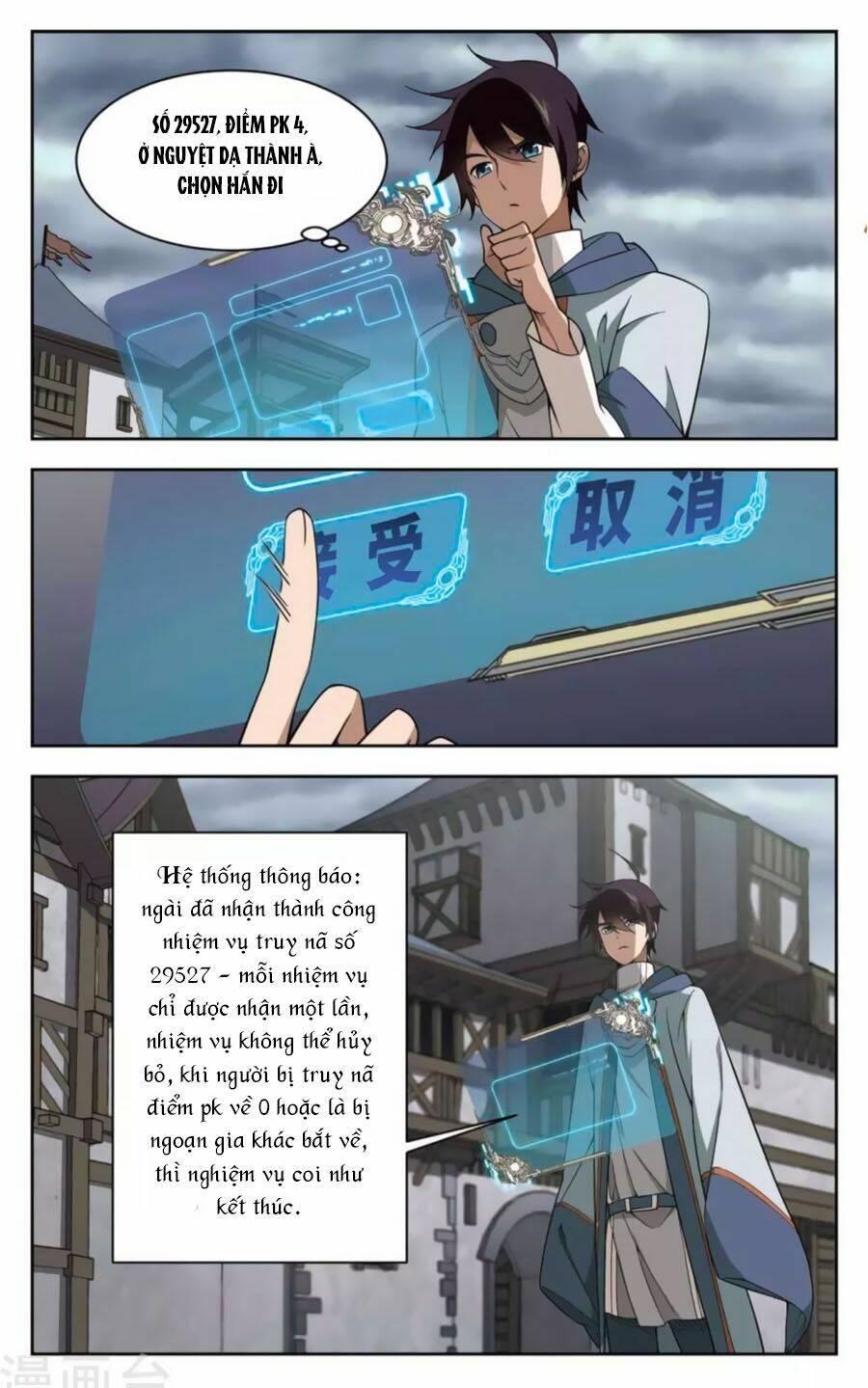 Võng Du Chi Cận Chiến Pháp Sư - Chapter 46.3 - Page 5