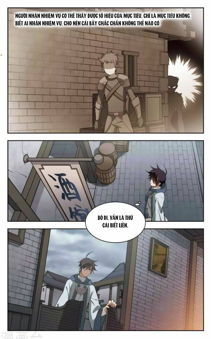 Võng Du Chi Cận Chiến Pháp Sư - Chapter 46.3 - Page 8