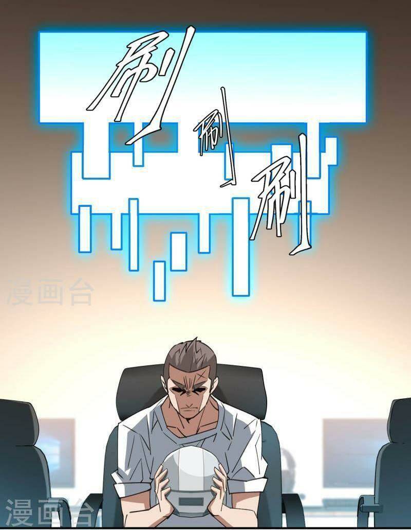 Võng Du Chi Cận Chiến Pháp Sư - Chapter 463 - Page 17