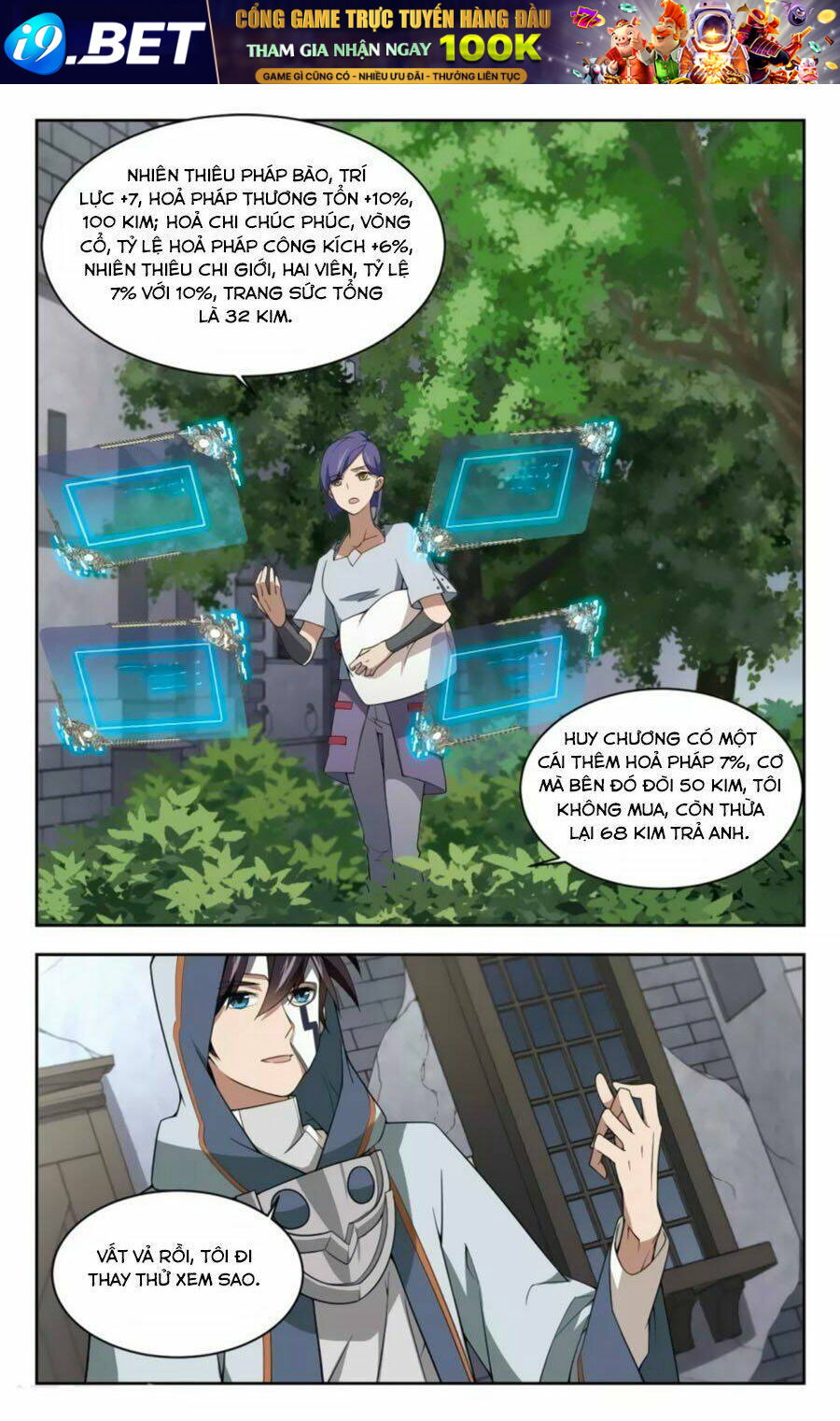 Võng Du Chi Cận Chiến Pháp Sư - Chapter 49.2 - Page 9