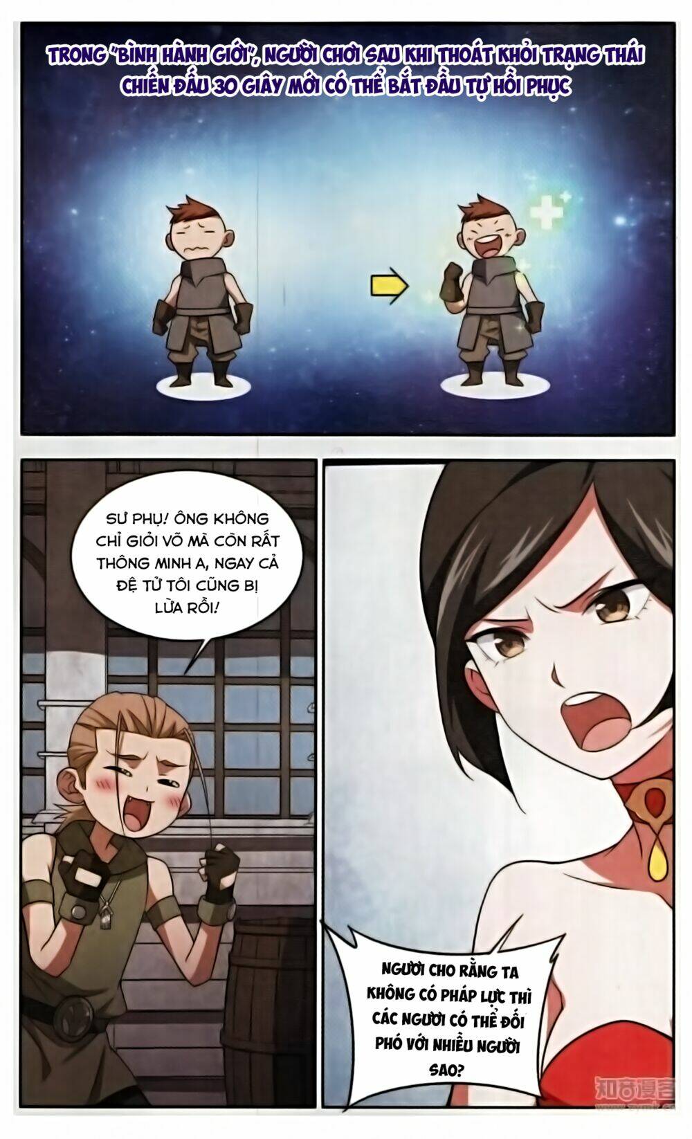 Võng Du Chi Cận Chiến Pháp Sư - Chapter 51 - Page 20