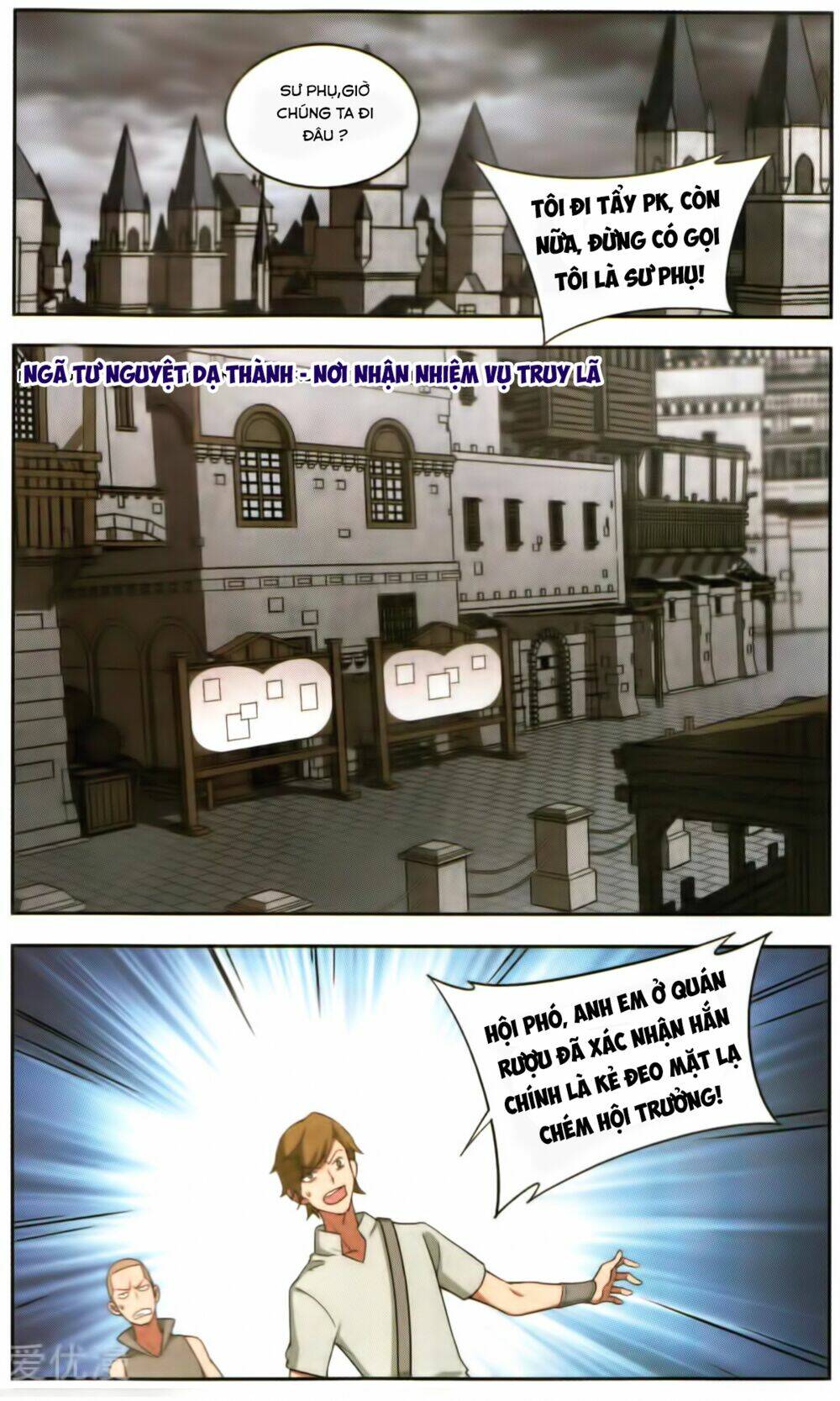 Võng Du Chi Cận Chiến Pháp Sư - Chapter 52 - Page 15