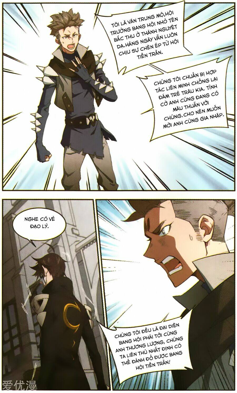 Võng Du Chi Cận Chiến Pháp Sư - Chapter 53 - Page 4