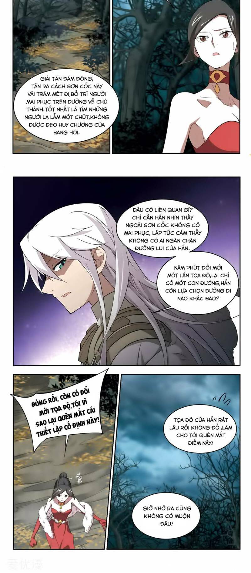 Võng Du Chi Cận Chiến Pháp Sư - Chapter 56 - Page 16