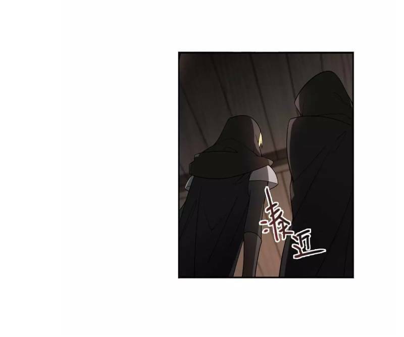 Võng Du Chi Cận Chiến Pháp Sư - Chapter 59 - Page 19