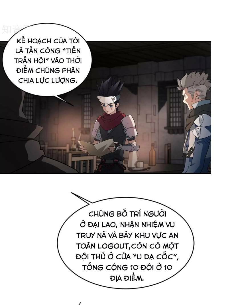Võng Du Chi Cận Chiến Pháp Sư - Chapter 59 - Page 3