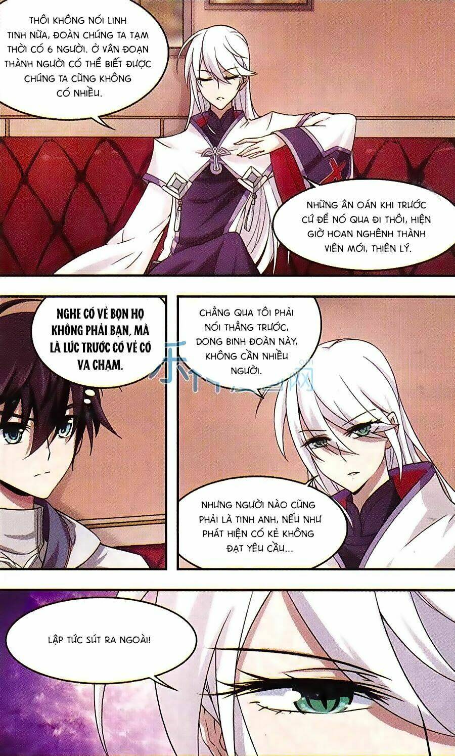 Võng Du Chi Cận Chiến Pháp Sư - Chapter 6 - Page 16