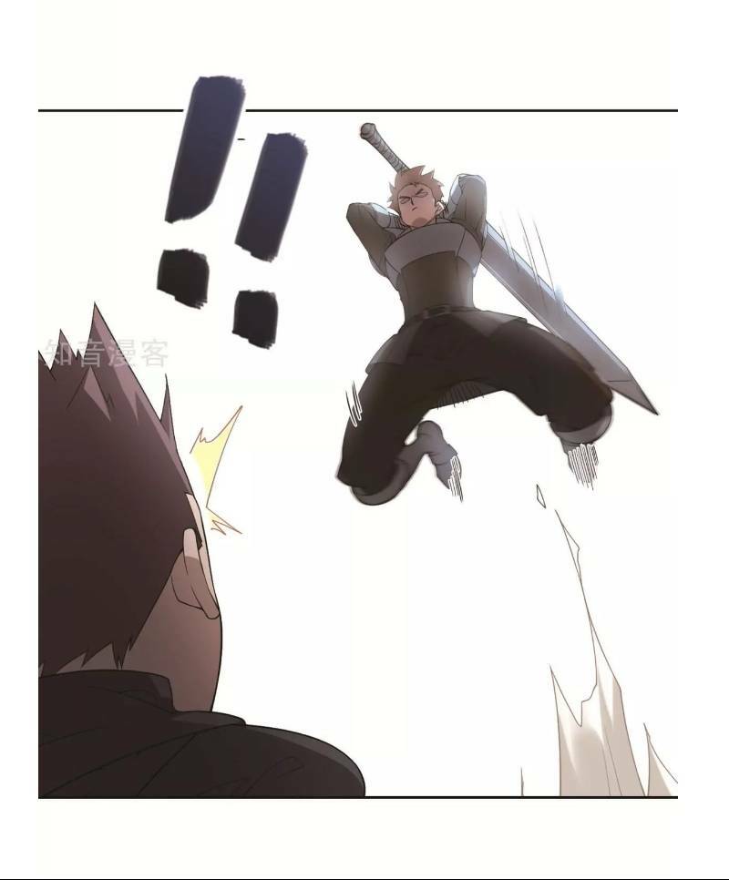 Võng Du Chi Cận Chiến Pháp Sư - Chapter 60 - Page 36