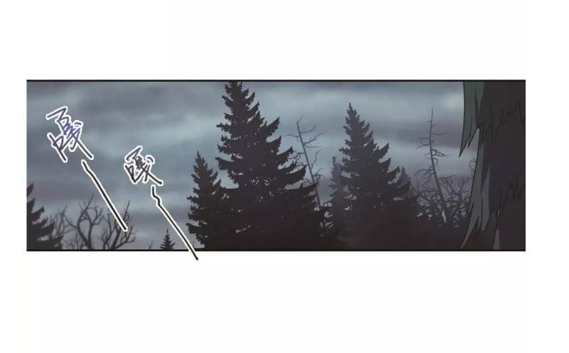 Võng Du Chi Cận Chiến Pháp Sư - Chapter 61 - Page 45