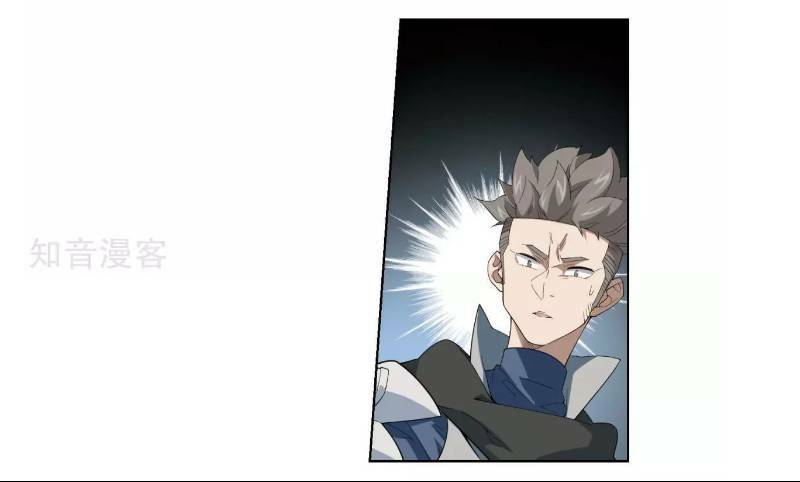 Võng Du Chi Cận Chiến Pháp Sư - Chapter 61 - Page 58