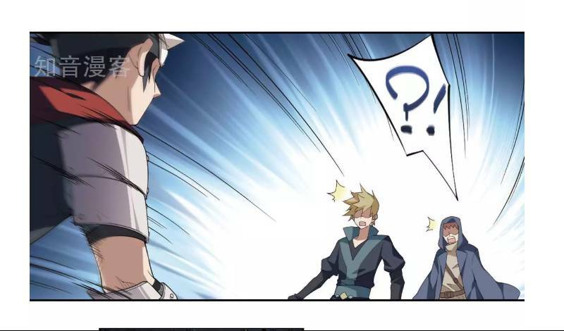 Võng Du Chi Cận Chiến Pháp Sư - Chapter 61 - Page 63