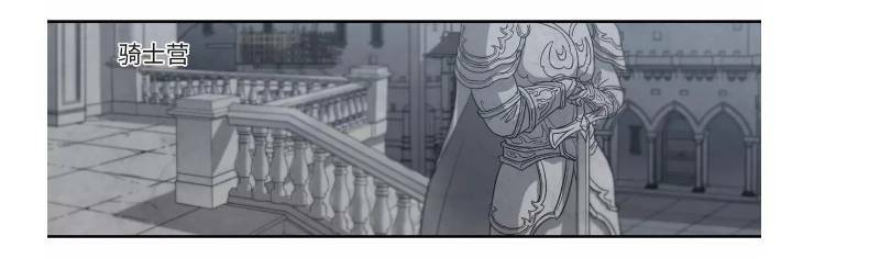 Võng Du Chi Cận Chiến Pháp Sư - Chapter 62 - Page 34