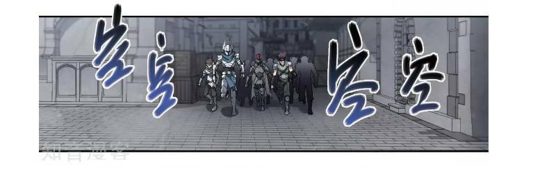 Võng Du Chi Cận Chiến Pháp Sư - Chapter 62 - Page 39