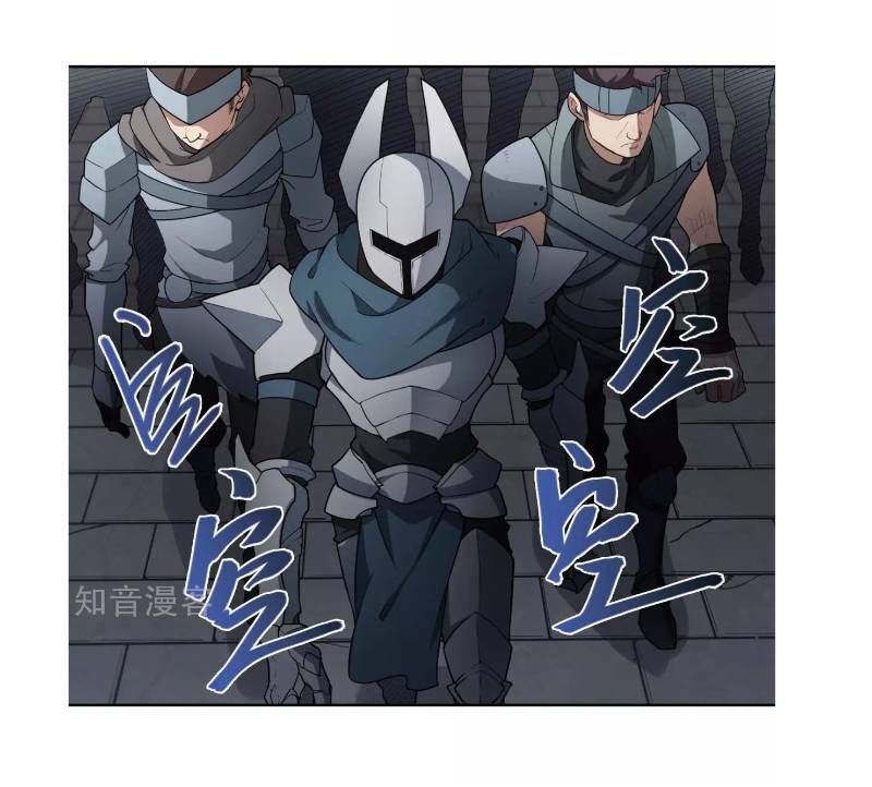 Võng Du Chi Cận Chiến Pháp Sư - Chapter 62 - Page 42